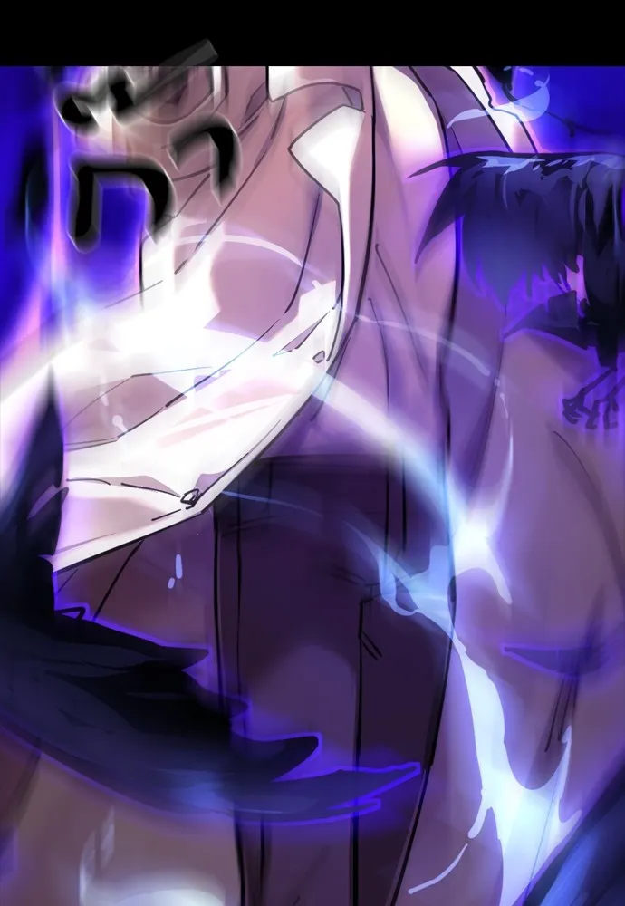 ยมราชลงทัณฑ์ ตอนที่ 48 รูปที่ 11