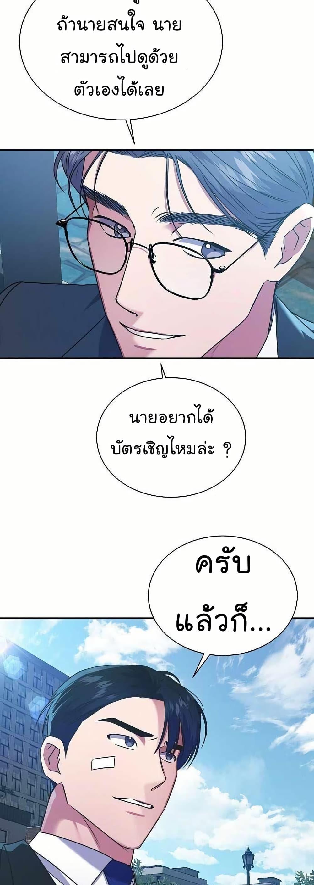 Manga-lc-com อ่านมังงะ อ่านการ์ตูน ออนไลน์ ฟรี National Tax Service Thug ตอนที่ 1 2 3 4 5 6 7 8 9 10 11 12 13 14 ฟรี ไม่มีโฆษณา Manga-lc - อ่าน มังงะ อ่าน การ์ตูน ออนไลน์ อ่านมังงะ ฟรี
