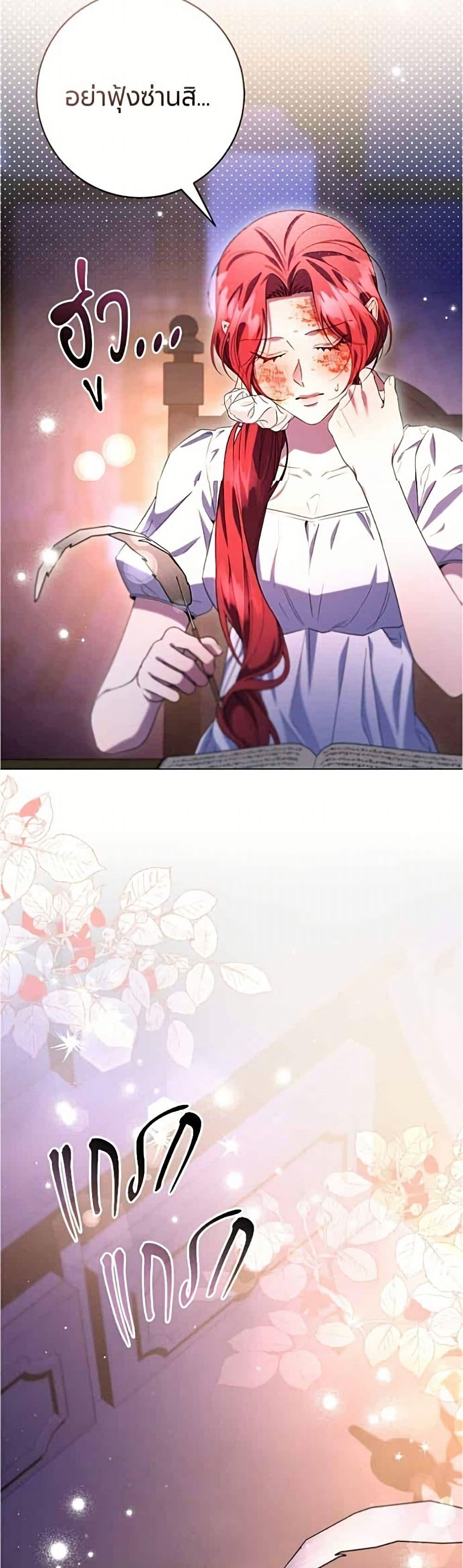 Manga-lc-com อ่านมังงะ อ่านการ์ตูน ออนไลน์ ฟรี To the Perfect Duke ตอนที่ 1 2 3 4 5 6 7 8 9 10 11 12 13 14 ฟรี ไม่มีโฆษณา Manga-lc - อ่าน มังงะ อ่าน การ์ตูน ออนไลน์ อ่านมังงะ ฟรี