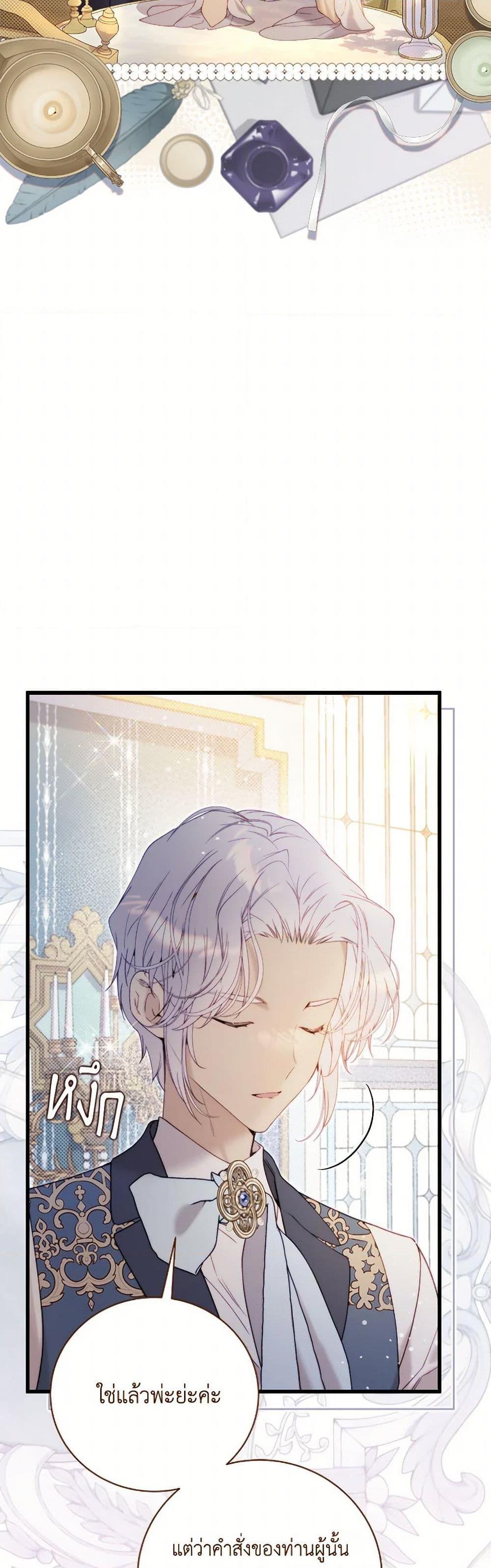 Manga-lc-com อ่านมังงะ อ่านการ์ตูน ออนไลน์ ฟรี Beatrice ตอนที่ 1 2 3 4 5 6 7 8 9 10 11 12 13 14 ฟรี ไม่มีโฆษณา Manga-lc - อ่าน มังงะ อ่าน การ์ตูน ออนไลน์ อ่านมังงะ ฟรี