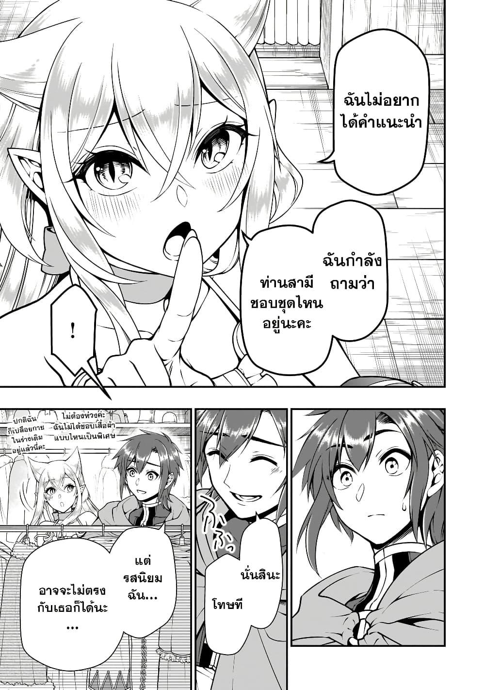 Manga-lc-com อ่านมังงะ อ่านการ์ตูน ออนไลน์ ฟรี Chillin Different World Life of the Ex-Brave Canditate was Cheat from Lv2 ตอนที่ 1 2 3 4 5 6 7 8 9 10 11 12 13 14 ฟรี ไม่มีโฆษณา Manga-lc - อ่าน มังงะ อ่าน การ์ตูน ออนไลน์ อ่านมังงะ ฟรี