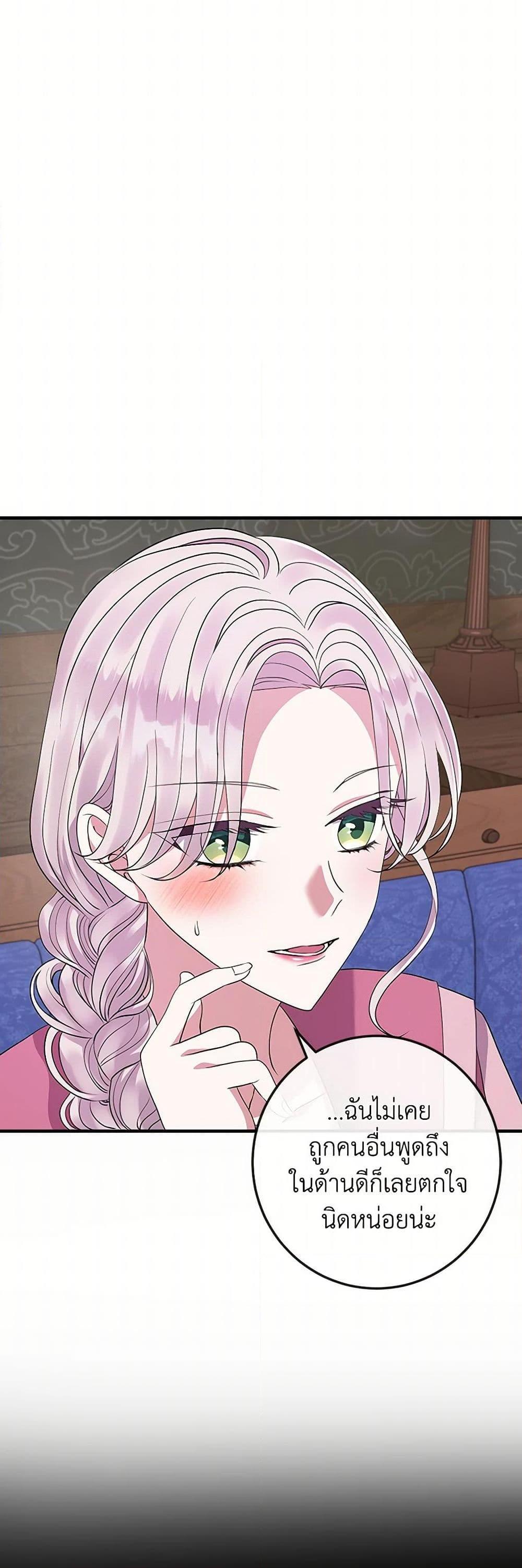 Manga-lc-com อ่านมังงะ อ่านการ์ตูน ออนไลน์ ฟรี Move, I’m Deciding the Ending! ตอนที่ 1 2 3 4 5 6 7 8 9 10 11 12 13 14 ฟรี ไม่มีโฆษณา Manga-lc - อ่าน มังงะ อ่าน การ์ตูน ออนไลน์ อ่านมังงะ ฟรี