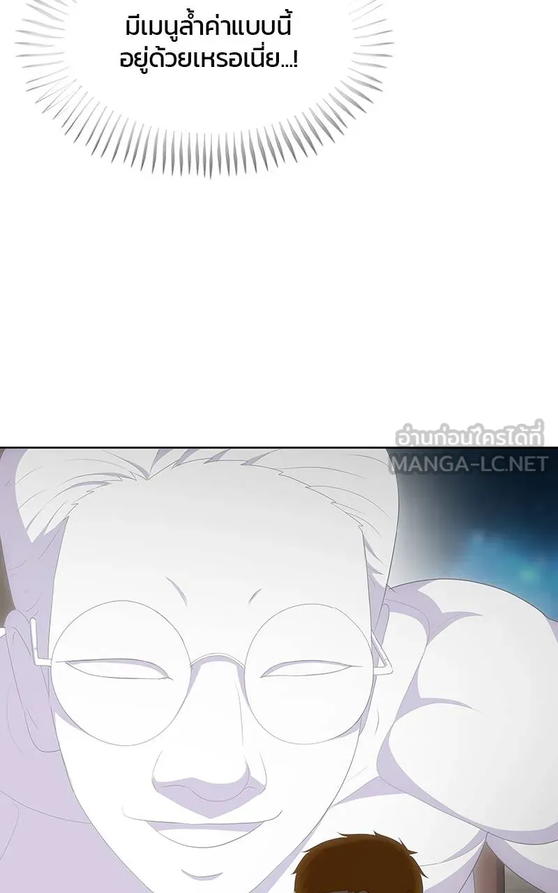 บันทึกครัวค่ายทหาร ตอนที่ 235 รูปที่ 60