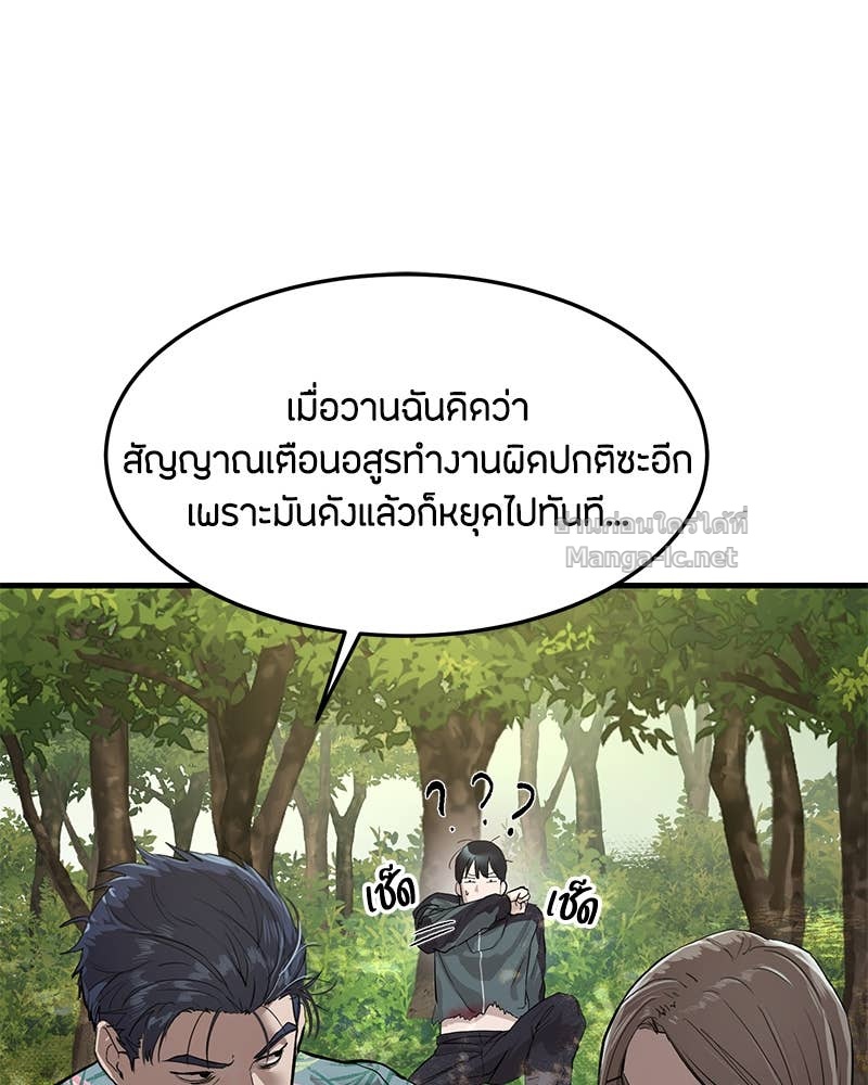 Doujin-Lc- อ่าน โดจิน มังฮวา เกาหลี ญี่ปุ่น จีน แปลไทย ข้าราชการพิเศษ ตอนที่ 1 2 3 4 5 6 7 8 9 10 11 12 13 14 ฟรี ไม่มีโฆษณา อ่าน โดจิน Manhwa เกาหลี ญี่ปุ่น จีน เรามีครบ คัดมาให้เน้นๆ โดจิน 18+ รับประกันความฟินโดย Doujin Lc