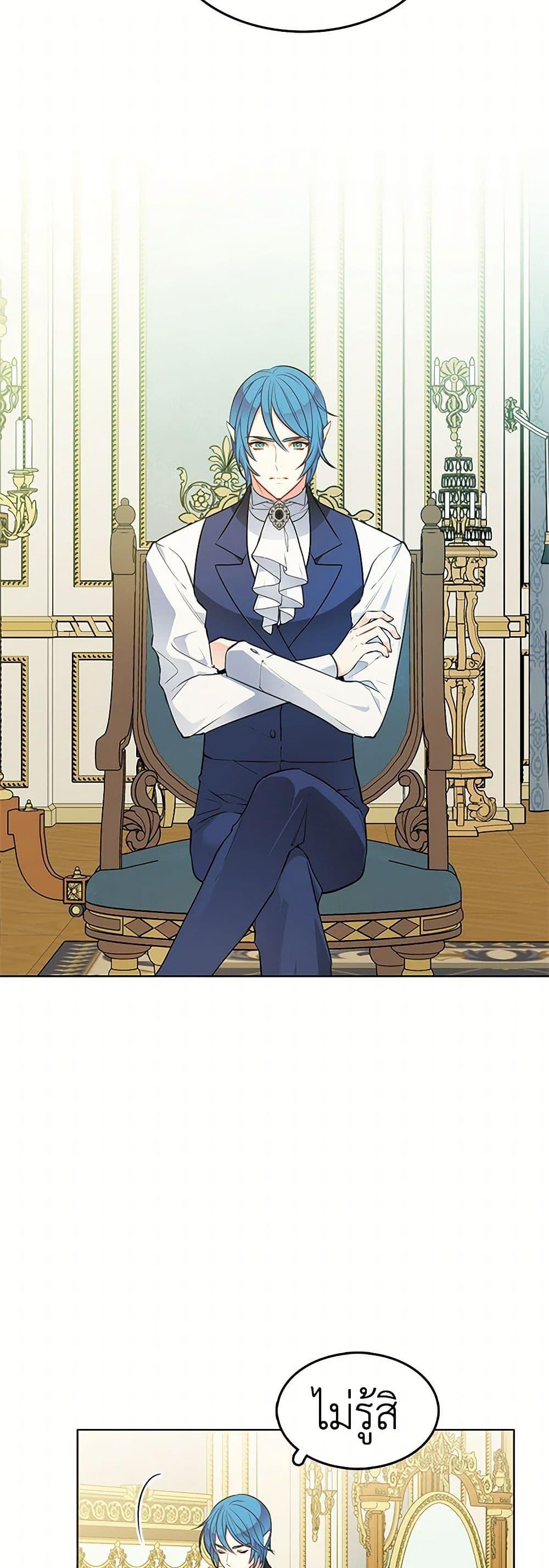 Manga-lc-com อ่านมังงะ อ่านการ์ตูน ออนไลน์ ฟรี The Detective Of Muiella ตอนที่ 1 2 3 4 5 6 7 8 9 10 11 12 13 14 ฟรี ไม่มีโฆษณา Manga-lc - อ่าน มังงะ อ่าน การ์ตูน ออนไลน์ อ่านมังงะ ฟรี