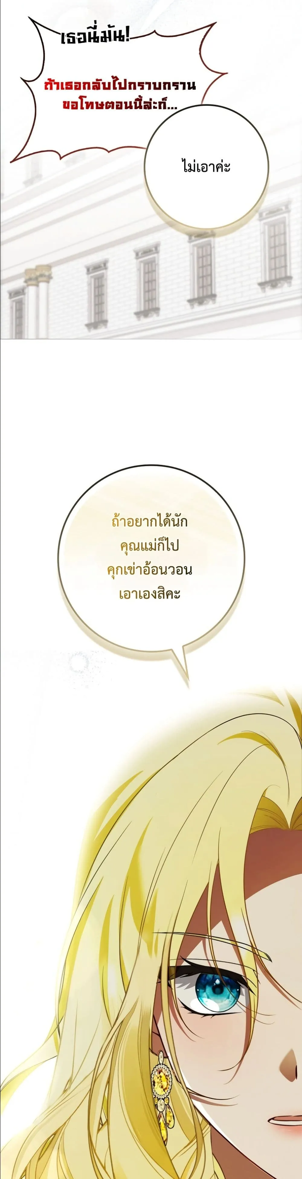Manga-lc-com อ่านมังงะ อ่านการ์ตูน ออนไลน์ ฟรี Wasn’t I the Female Lead of a Regret Novel ตอนที่ 1 2 3 4 5 6 7 8 9 10 11 12 13 14 ฟรี ไม่มีโฆษณา Manga-lc - อ่าน มังงะ อ่าน การ์ตูน ออนไลน์ อ่านมังงะ ฟรี