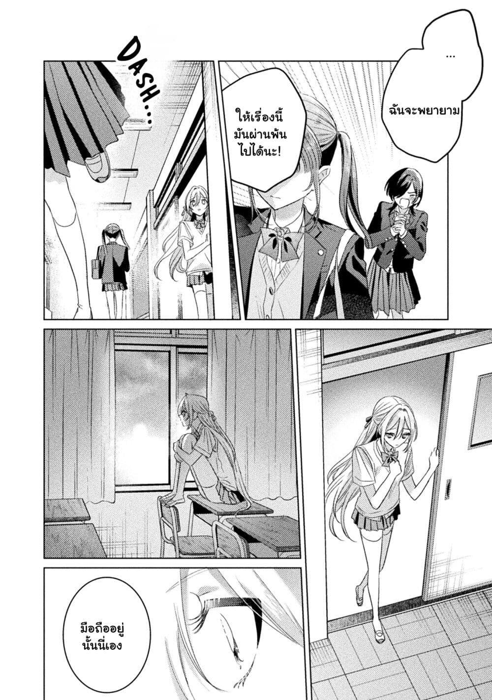 Manga-lc-com อ่านมังงะ อ่านการ์ตูน ออนไลน์ ฟรี Mietemasu yo! Aizawa-san ตอนที่ 1 2 3 4 5 6 7 8 9 10 11 12 13 14 ฟรี ไม่มีโฆษณา Manga-lc - อ่าน มังงะ อ่าน การ์ตูน ออนไลน์ อ่านมังงะ ฟรี