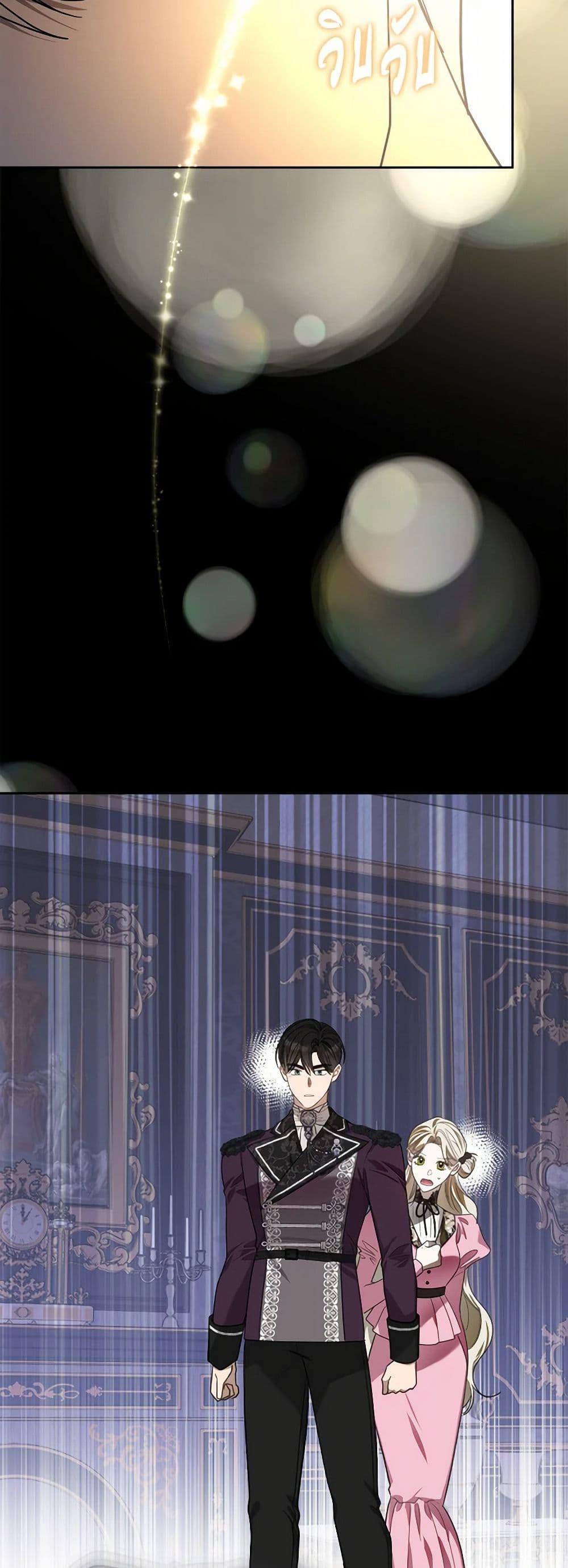 Manga-lc-com อ่านมังงะ อ่านการ์ตูน ออนไลน์ ฟรี The Monster Male Lead Lives Under My Bed ตอนที่ 1 2 3 4 5 6 7 8 9 10 11 12 13 14 ฟรี ไม่มีโฆษณา Manga-lc - อ่าน มังงะ อ่าน การ์ตูน ออนไลน์ อ่านมังงะ ฟรี