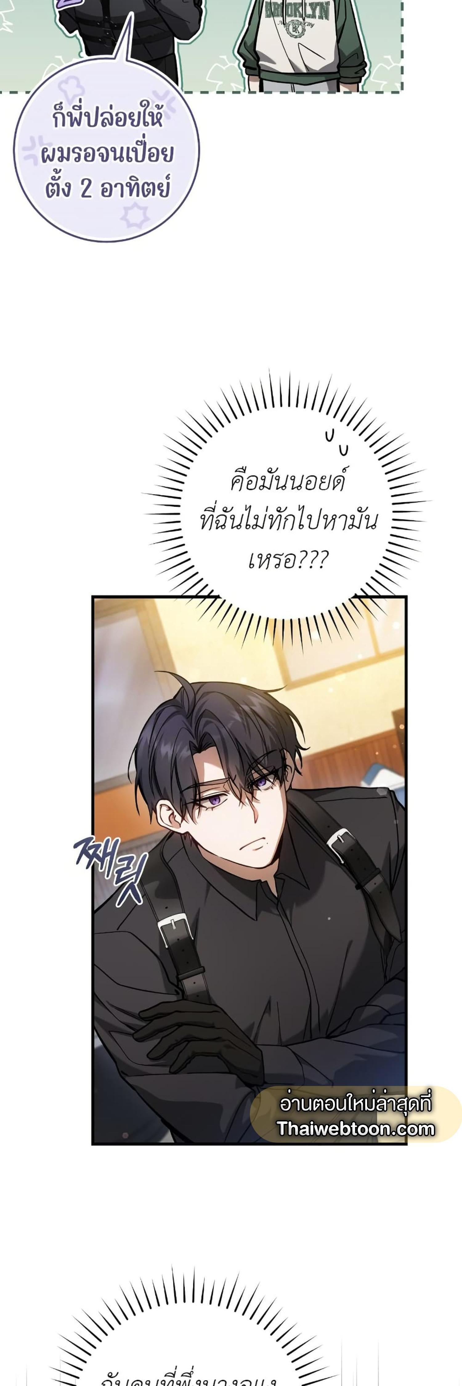 Manga-lc-com อ่านมังงะ อ่านการ์ตูน ออนไลน์ ฟรี The Hunter Wants to Live Quietly ตอนที่ 1 2 3 4 5 6 7 8 9 10 11 12 13 14 ฟรี ไม่มีโฆษณา Manga-lc - อ่าน มังงะ อ่าน การ์ตูน ออนไลน์ อ่านมังงะ ฟรี