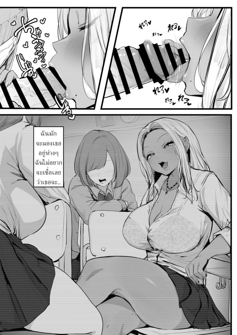 Doujin-Lc- อ่าน โดจิน มังฮวา เกาหลี ญี่ปุ่น จีน แปลไทย แม่สาวแกลคอนโดะซัง [T Landolt] ตอนที่ 1 2 3 4 5 6 7 8 9 10 11 12 13 14 ฟรี ไม่มีโฆษณา อ่าน โดจิน Manhwa เกาหลี ญี่ปุ่น จีน เรามีครบ คัดมาให้เน้นๆ โดจิน 18+ รับประกันความฟินโดย  Doujin Lc