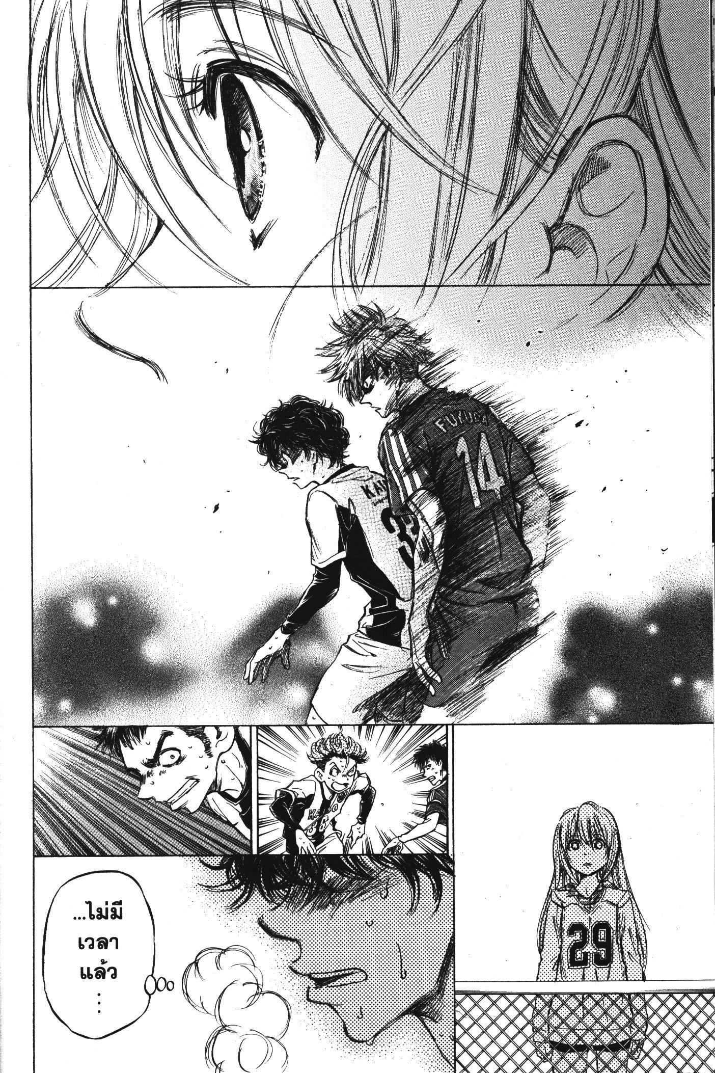 Manga-lc-com อ่านมังงะ อ่านการ์ตูน ออนไลน์ ฟรี Ao Ashi แข้งเด็กหัวใจนักสู้ ตอนที่ 1 2 3 4 5 6 7 8 9 10 11 12 13 14 ฟรี ไม่มีโฆษณา Manga-lc - อ่าน มังงะ อ่าน การ์ตูน ออนไลน์ อ่านมังงะ ฟรี