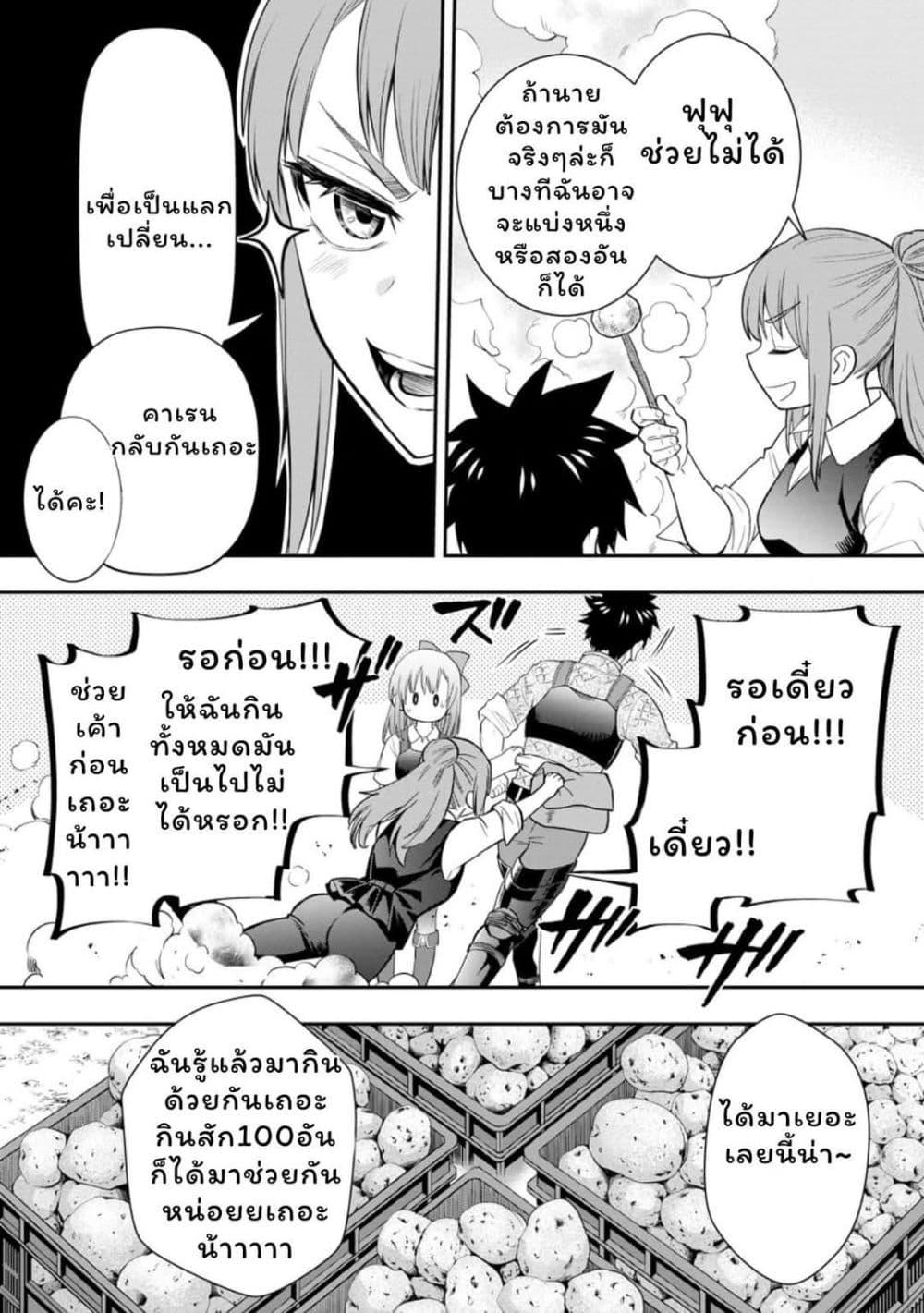 Manga-lc-com อ่านมังงะ อ่านการ์ตูน ออนไลน์ ฟรี Boken-ka ni Narou! ~ Sukiruboodo de Danjon Kouryaku ~ ตอนที่ 1 2 3 4 5 6 7 8 9 10 11 12 13 14 ฟรี ไม่มีโฆษณา Manga-lc - อ่าน มังงะ อ่าน การ์ตูน ออนไลน์ อ่านมังงะ ฟรี