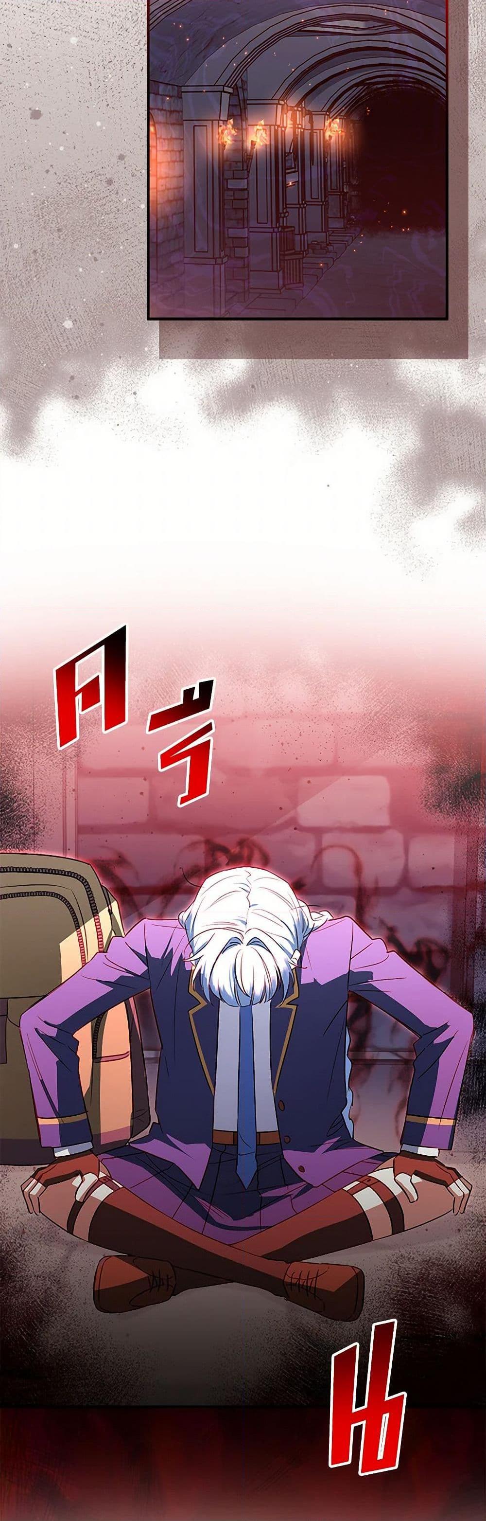 Manga-lc-com อ่านมังงะ อ่านการ์ตูน ออนไลน์ ฟรี The Countdown of My Death Is Spamming My Status Window ตอนที่ 1 2 3 4 5 6 7 8 9 10 11 12 13 14 ฟรี ไม่มีโฆษณา Manga-lc - อ่าน มังงะ อ่าน การ์ตูน ออนไลน์ อ่านมังงะ ฟรี