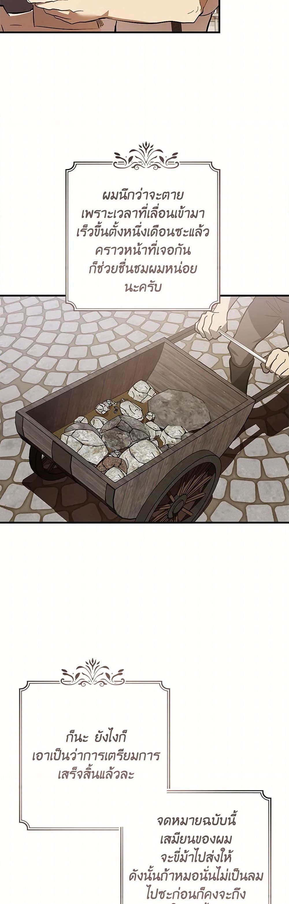 Manga-lc-com อ่านมังงะ อ่านการ์ตูน ออนไลน์ ฟรี The Devil Raises a Lady ตอนที่ 1 2 3 4 5 6 7 8 9 10 11 12 13 14 ฟรี ไม่มีโฆษณา Manga-lc - อ่าน มังงะ อ่าน การ์ตูน ออนไลน์ อ่านมังงะ ฟรี