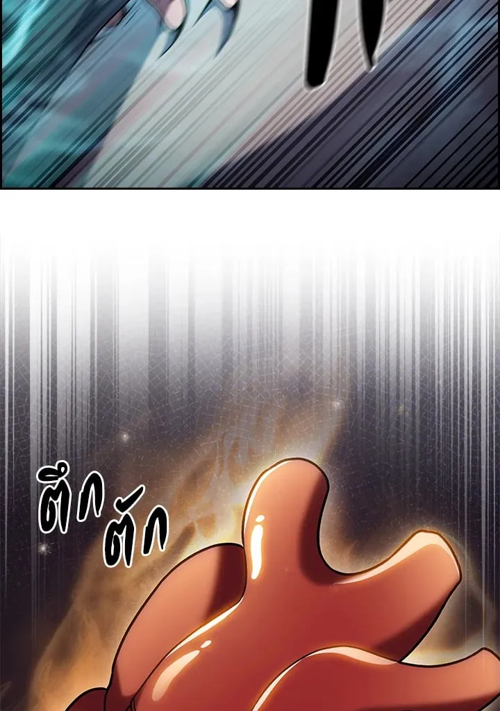 The Delivery Man From Murim ตอนที่ ตอนที่ 46 รูปที่ 36