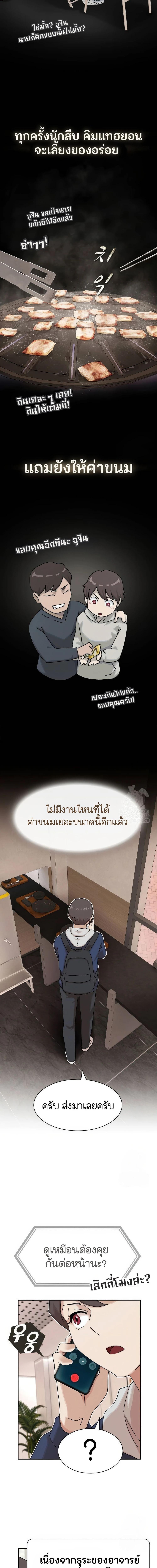 Manga-lc-com อ่านมังงะ อ่านการ์ตูน ออนไลน์ ฟรี The Genius Who Sees Through the World ตอนที่ 1 2 3 4 5 6 7 8 9 10 11 12 13 14 ฟรี ไม่มีโฆษณา Manga-lc - อ่าน มังงะ อ่าน การ์ตูน ออนไลน์ อ่านมังงะ ฟรี