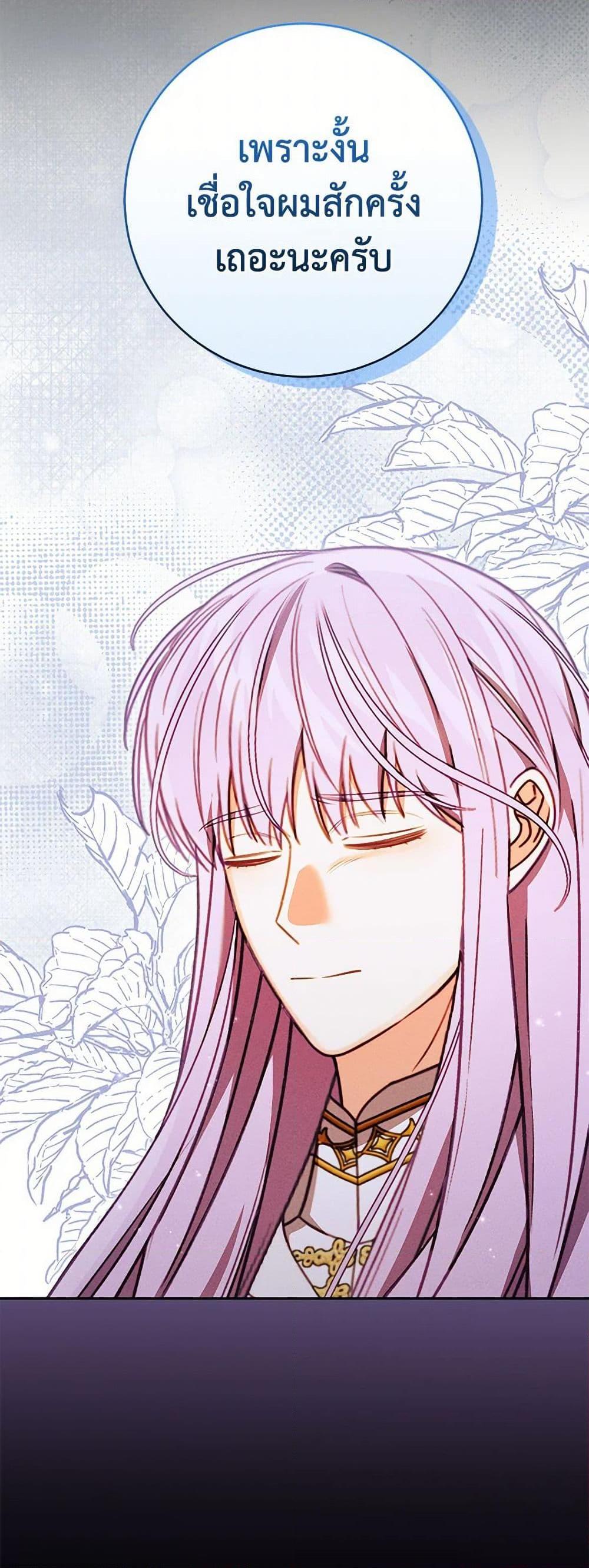 Manga-lc-com อ่านมังงะ อ่านการ์ตูน ออนไลน์ ฟรี Becoming the Lady of the Cursed Ducal House ตอนที่ 1 2 3 4 5 6 7 8 9 10 11 12 13 14 ฟรี ไม่มีโฆษณา Manga-lc - อ่าน มังงะ อ่าน การ์ตูน ออนไลน์ อ่านมังงะ ฟรี