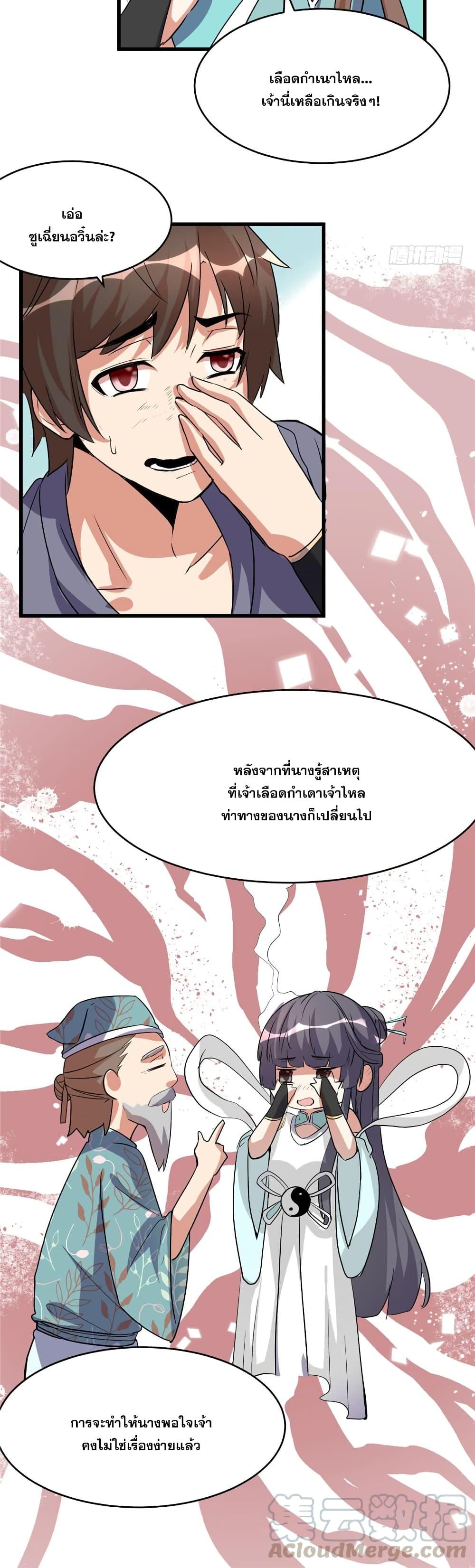 Manga-lc-com อ่านมังงะ อ่านการ์ตูน ออนไลน์ ฟรี God of War System ตอนที่ 1 2 3 4 5 6 7 8 9 10 11 12 13 14 ฟรี ไม่มีโฆษณา Manga-lc - อ่าน มังงะ อ่าน การ์ตูน ออนไลน์ อ่านมังงะ ฟรี