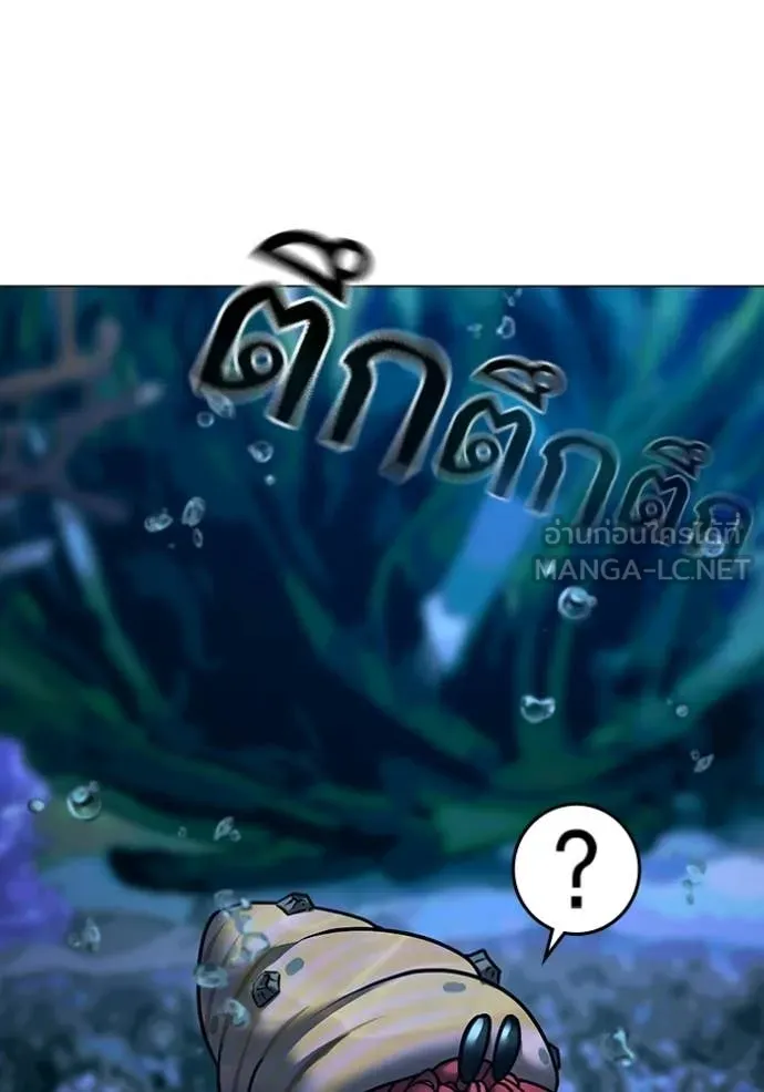 reality ตอนที่ 171 รูปที่ 27