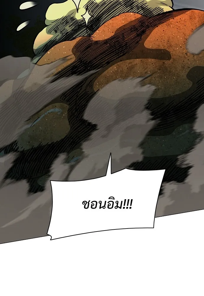 JAKDU ตอนที่ 105 รูปที่ 82