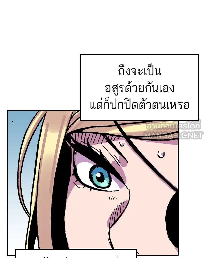 เคลวาเทส อสูรจอมราชัน ตอนที่ 21 แขกจากแดนไกล (2) รูปที่ 111