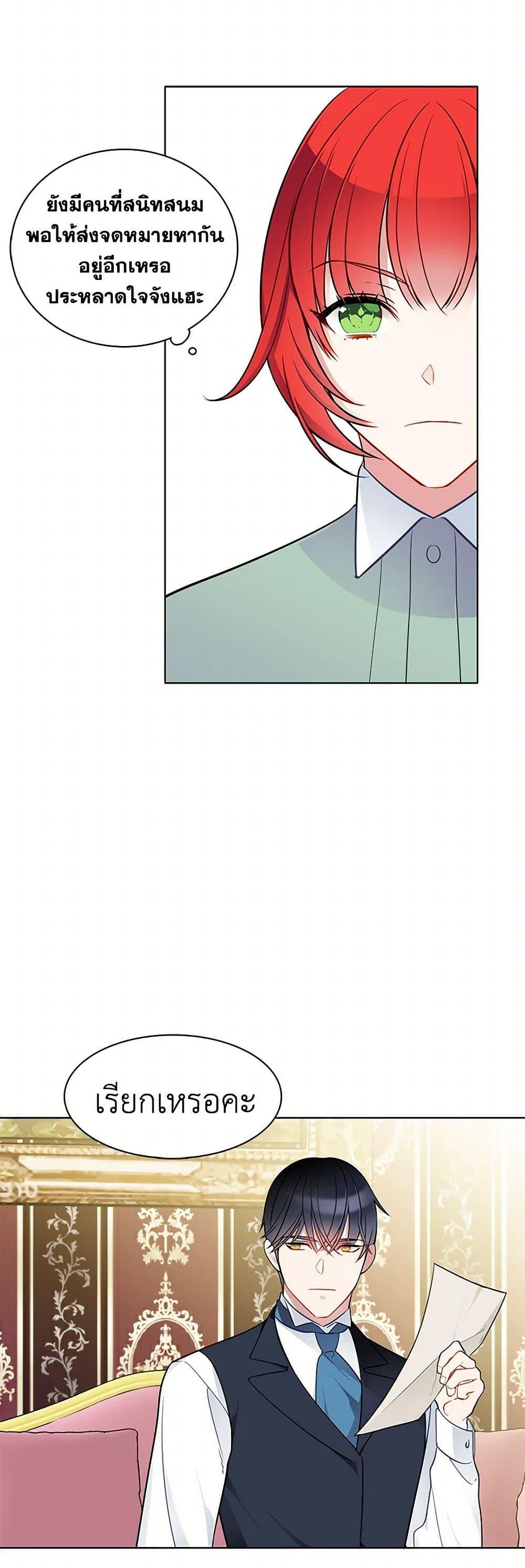 Manga-lc-com อ่านมังงะ อ่านการ์ตูน ออนไลน์ ฟรี The Detective Of Muiella ตอนที่ 1 2 3 4 5 6 7 8 9 10 11 12 13 14 ฟรี ไม่มีโฆษณา Manga-lc - อ่าน มังงะ อ่าน การ์ตูน ออนไลน์ อ่านมังงะ ฟรี