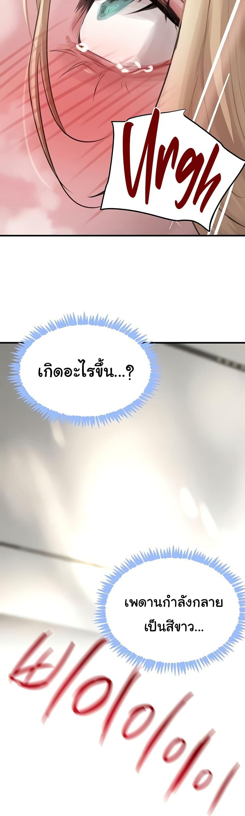 Doujin-Lc- อ่าน โดจิน มังฮวา เกาหลี ญี่ปุ่น จีน แปลไทย The Boss’s Daughter ตอนที่ 1 2 3 4 5 6 7 8 9 10 11 12 13 14 ฟรี ไม่มีโฆษณา อ่าน โดจิน Manhwa เกาหลี ญี่ปุ่น จีน เรามีครบ คัดมาให้เน้นๆ โดจิน 18+ รับประกันความฟินโดย  Doujin Lc