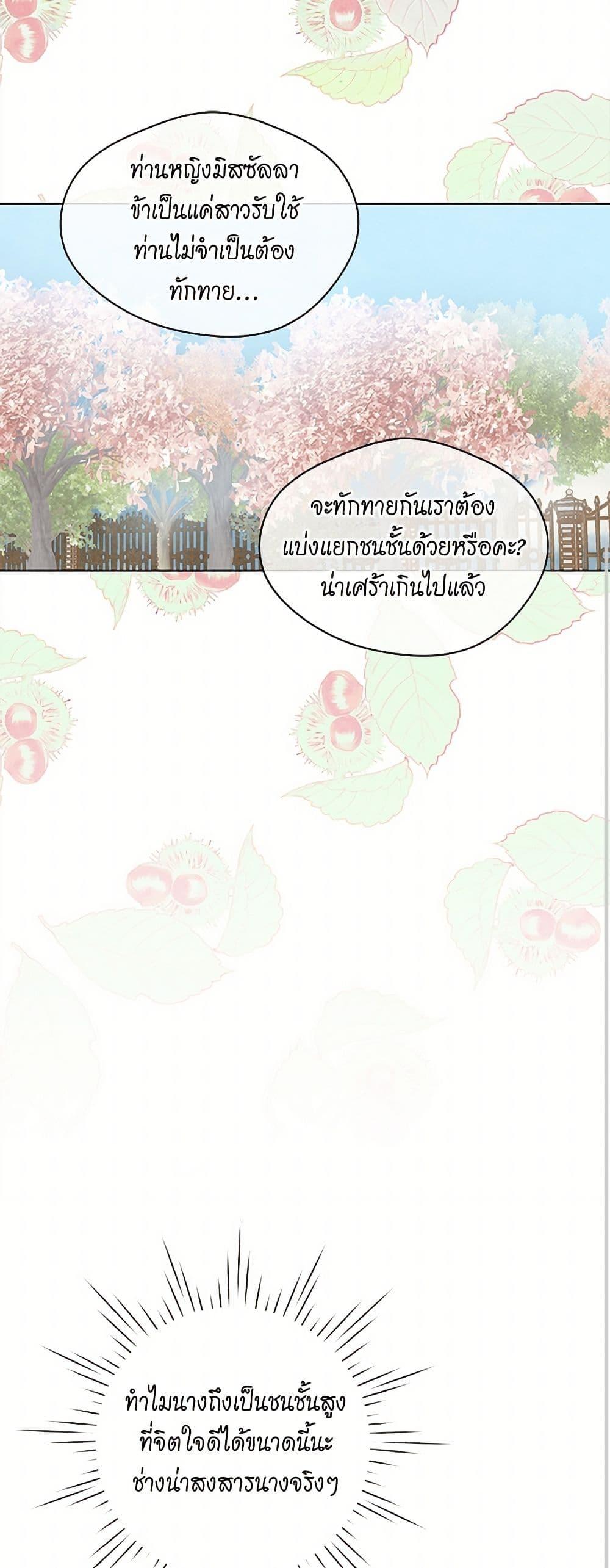 Manga-lc-com อ่านมังงะ อ่านการ์ตูน ออนไลน์ ฟรี Iris – The Lady and Her Smartphone ตอนที่ 1 2 3 4 5 6 7 8 9 10 11 12 13 14 ฟรี ไม่มีโฆษณา Manga-lc - อ่าน มังงะ อ่าน การ์ตูน ออนไลน์ อ่านมังงะ ฟรี