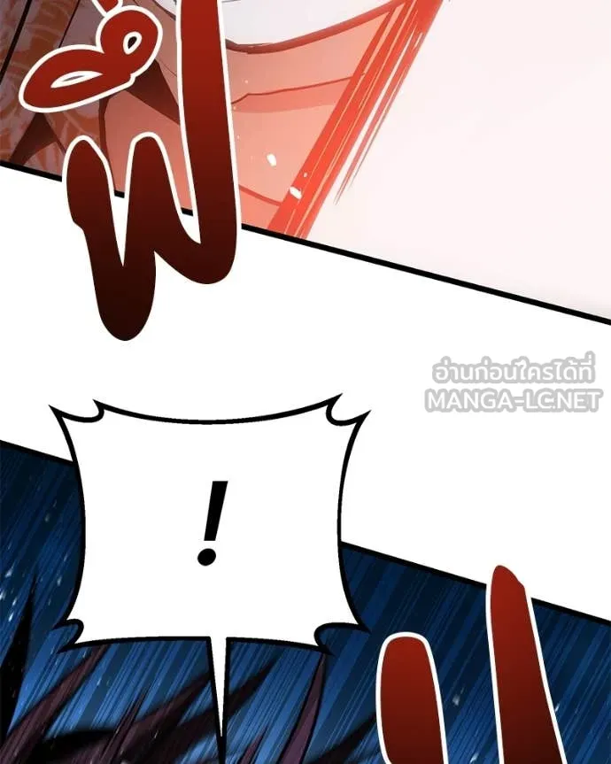 โทษที พื้นที่นี้ ตอนที่ 75 รูปที่ 141
