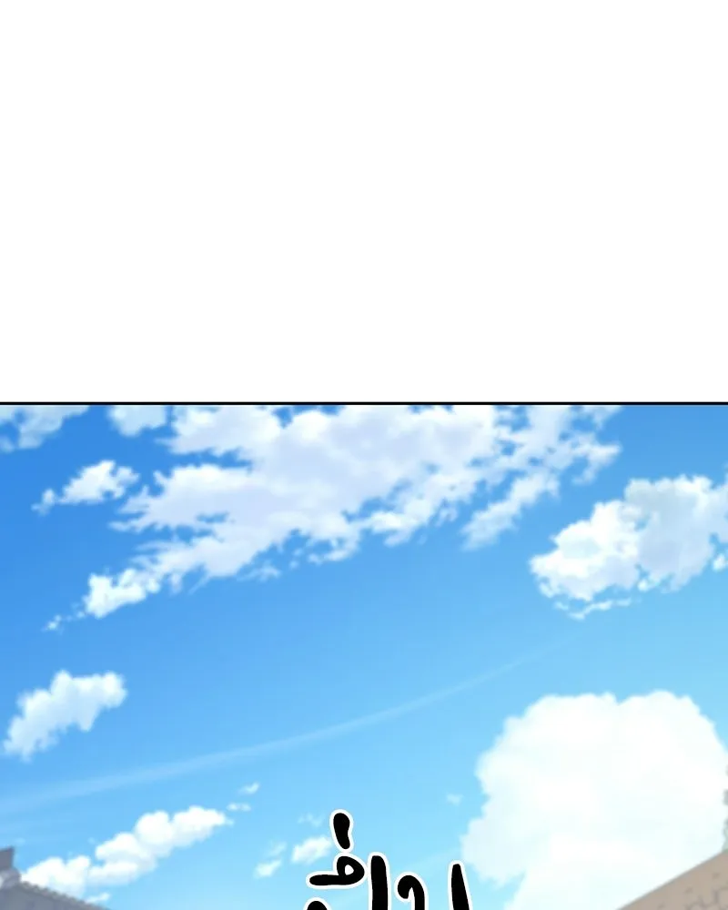 เกิดอีกทีเป็นว่าที่ประมุขลัทธิมาร ตอนที่ 151 รูปที่ 178