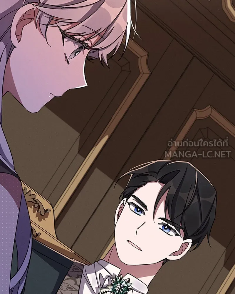 โอ้ ศัตรูที่รัก ตอนที่ 48 รูปที่ 90