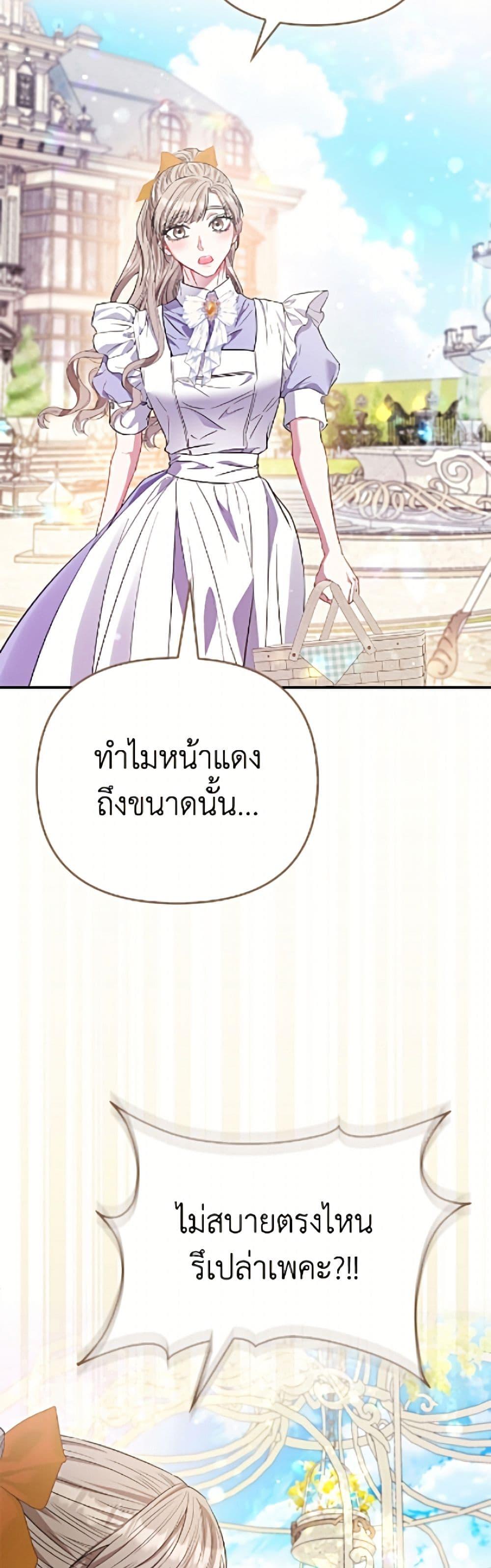 Manga-lc-com อ่านมังงะ อ่านการ์ตูน ออนไลน์ ฟรี I’m the Princess of All ตอนที่ 1 2 3 4 5 6 7 8 9 10 11 12 13 14 ฟรี ไม่มีโฆษณา Manga-lc - อ่าน มังงะ อ่าน การ์ตูน ออนไลน์ อ่านมังงะ ฟรี