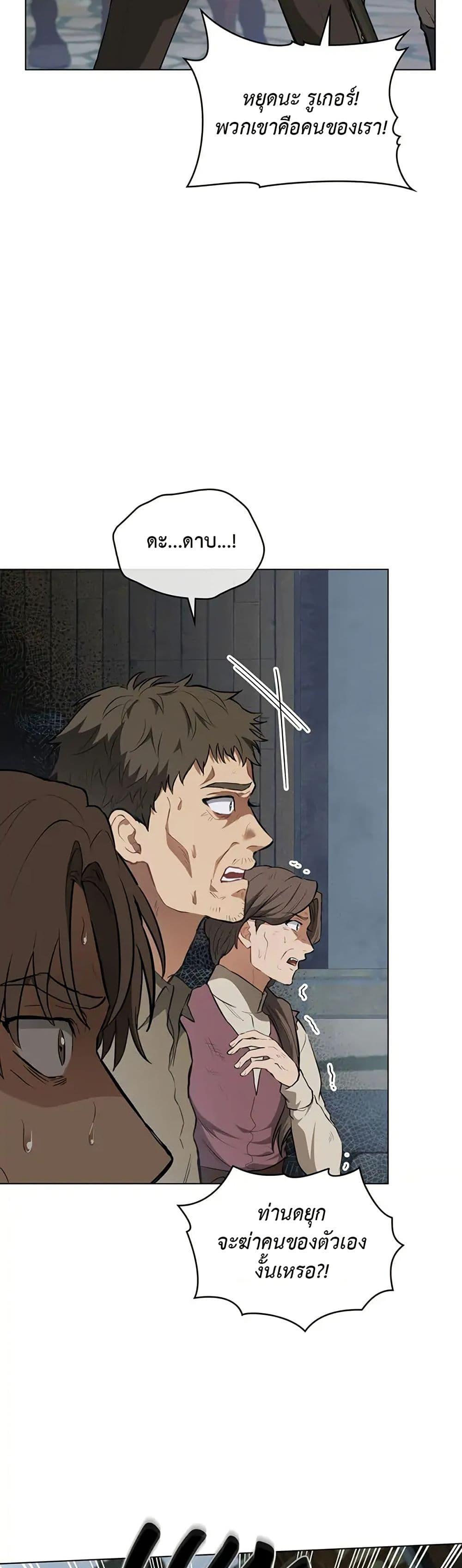 Manga-lc-com อ่านมังงะ อ่านการ์ตูน ออนไลน์ ฟรี The Fallen Duke & the Knight Who Hated Him ตอนที่ 1 2 3 4 5 6 7 8 9 10 11 12 13 14 ฟรี ไม่มีโฆษณา Manga-lc - อ่าน มังงะ อ่าน การ์ตูน ออนไลน์ อ่านมังงะ ฟรี