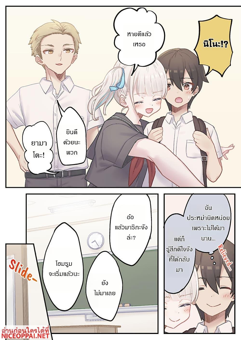 Manga-lc-com อ่านมังงะ อ่านการ์ตูน ออนไลน์ ฟรี Marika-chan no Koukando wa Bukkowarete Iru ตอนที่ 1 2 3 4 5 6 7 8 9 10 11 12 13 14 ฟรี ไม่มีโฆษณา Manga-lc - อ่าน มังงะ อ่าน การ์ตูน ออนไลน์ อ่านมังงะ ฟรี