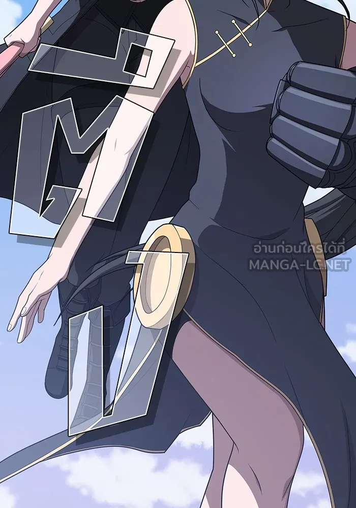 ผู้เล่นขั้นเทพแห่งหอคอยฝึกสอน ตอนที่ 208 รูปที่ 33