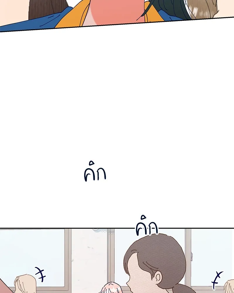 Pyramid Game เกมพีระมิด ตอนที่ 2 รูปที่ 137