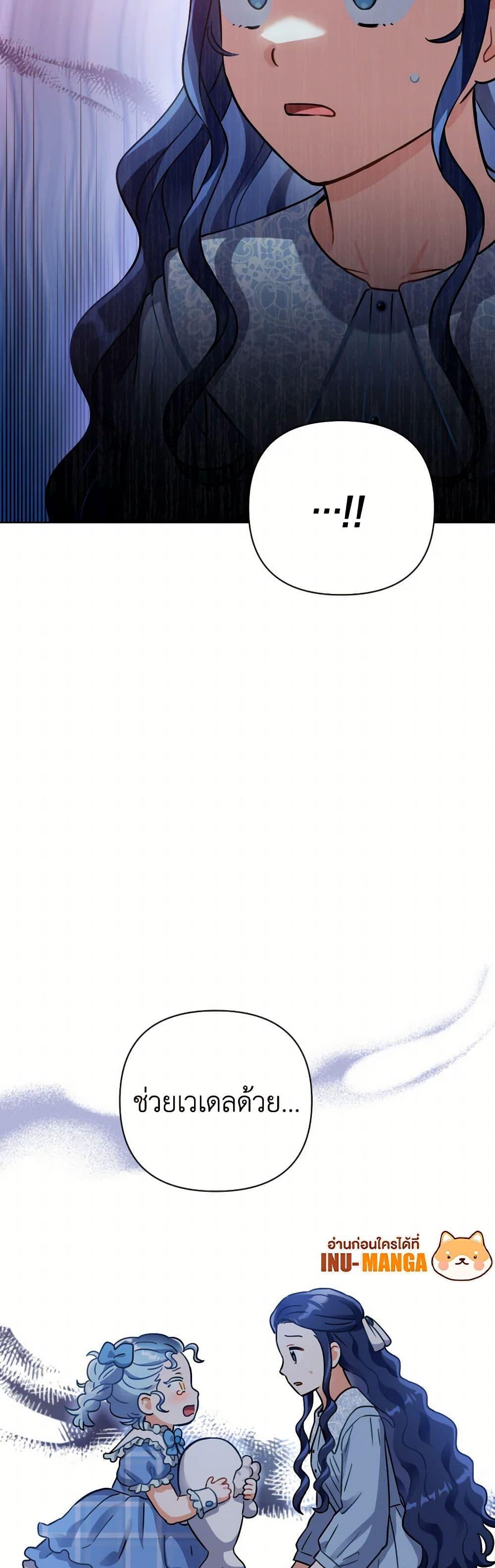 Manga-lc-com อ่านมังงะ อ่านการ์ตูน ออนไลน์ ฟรี Prince, Why Are You Nice to Me ตอนที่ 1 2 3 4 5 6 7 8 9 10 11 12 13 14 ฟรี ไม่มีโฆษณา Manga-lc - อ่าน มังงะ อ่าน การ์ตูน ออนไลน์ อ่านมังงะ ฟรี