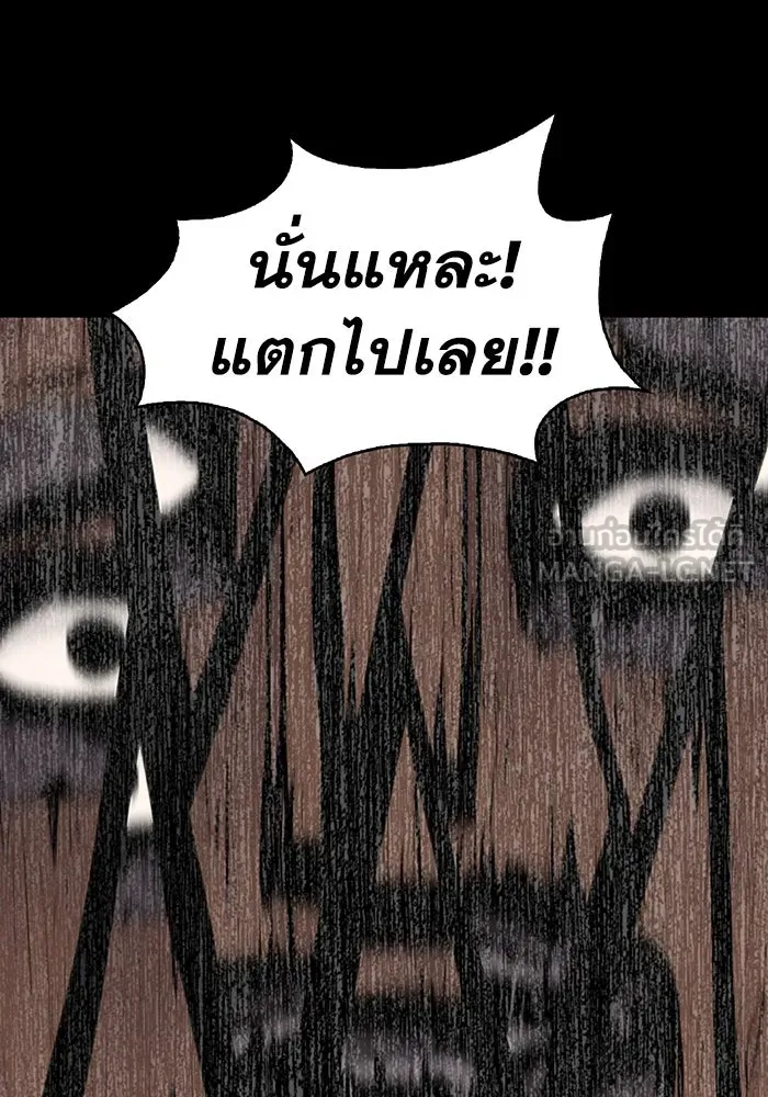 มีนา เกิดมาล่า ตอนที่ 14 รูปที่ 48