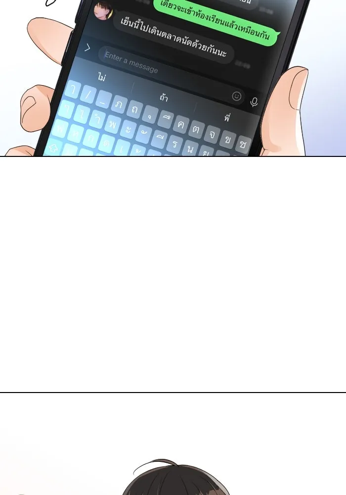 2nd Love หนุ่มเฮ้วสาวbrเปรี้ยวรักเดียวโด ตอนที่ 13 รูปที่ 62