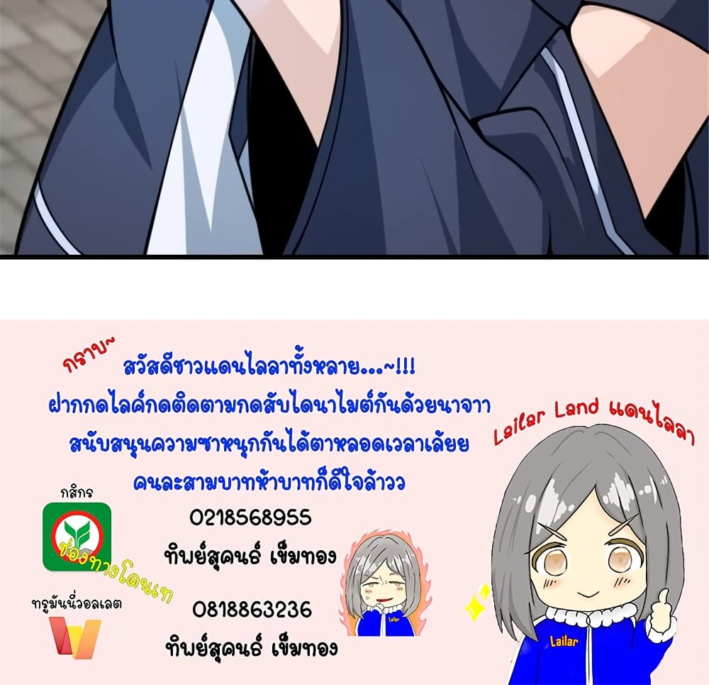 Manga-lc-com อ่านมังงะ อ่านการ์ตูน ออนไลน์ ฟรี Release That Witch ตอนที่ 1 2 3 4 5 6 7 8 9 10 11 12 13 14 ฟรี ไม่มีโฆษณา Manga-lc - อ่าน มังงะ อ่าน การ์ตูน ออนไลน์ อ่านมังงะ ฟรี