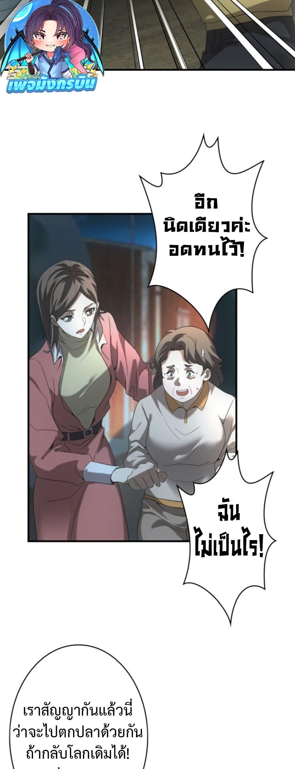 Manga-lc-com อ่านมังงะ อ่านการ์ตูน ออนไลน์ ฟรี Irasshaimase Shuumatsu Sekai ตอนที่ 1 2 3 4 5 6 7 8 9 10 11 12 13 14 ฟรี ไม่มีโฆษณา Manga-lc - อ่าน มังงะ อ่าน การ์ตูน ออนไลน์ อ่านมังงะ ฟรี