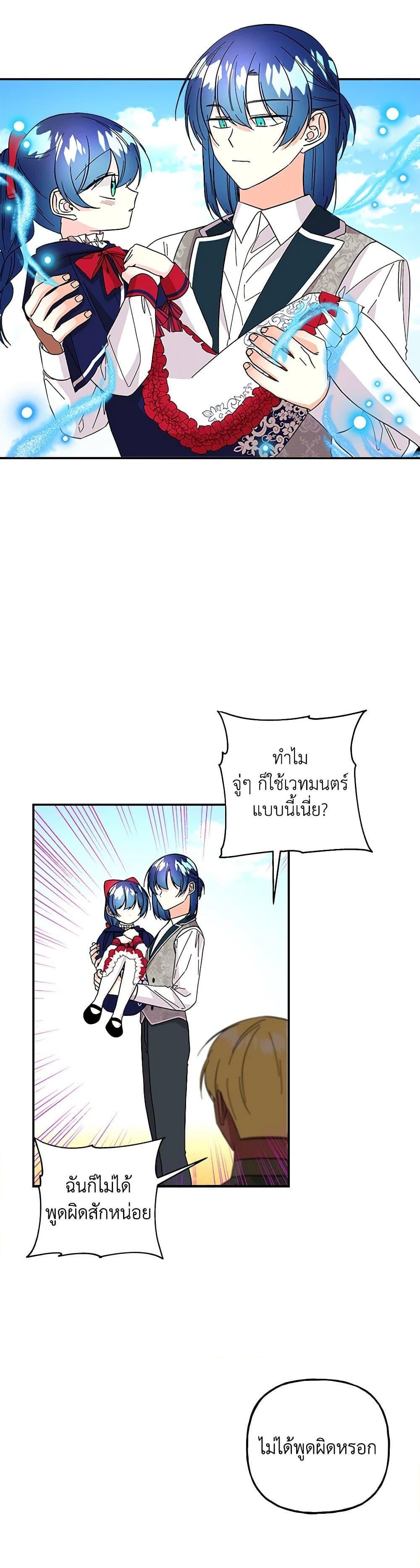 Manga-lc-com อ่านมังงะ อ่านการ์ตูน ออนไลน์ ฟรี Daughter of the Archmage ตอนที่ 1 2 3 4 5 6 7 8 9 10 11 12 13 14 ฟรี ไม่มีโฆษณา Manga-lc - อ่าน มังงะ อ่าน การ์ตูน ออนไลน์ อ่านมังงะ ฟรี