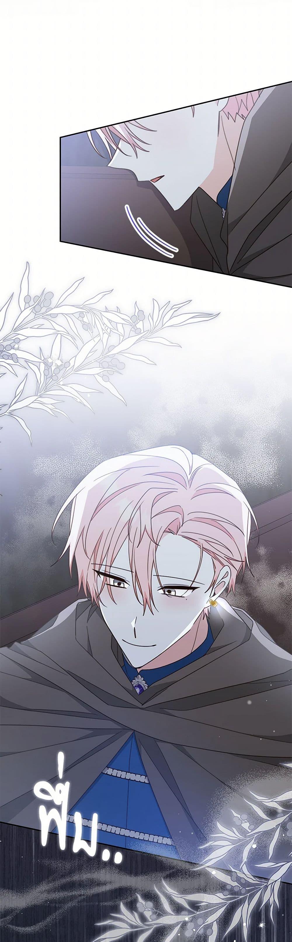 Manga-lc-com อ่านมังงะ อ่านการ์ตูน ออนไลน์ ฟรี Please Treat Your Friends Preciously ตอนที่ 1 2 3 4 5 6 7 8 9 10 11 12 13 14 ฟรี ไม่มีโฆษณา Manga-lc - อ่าน มังงะ อ่าน การ์ตูน ออนไลน์ อ่านมังงะ ฟรี