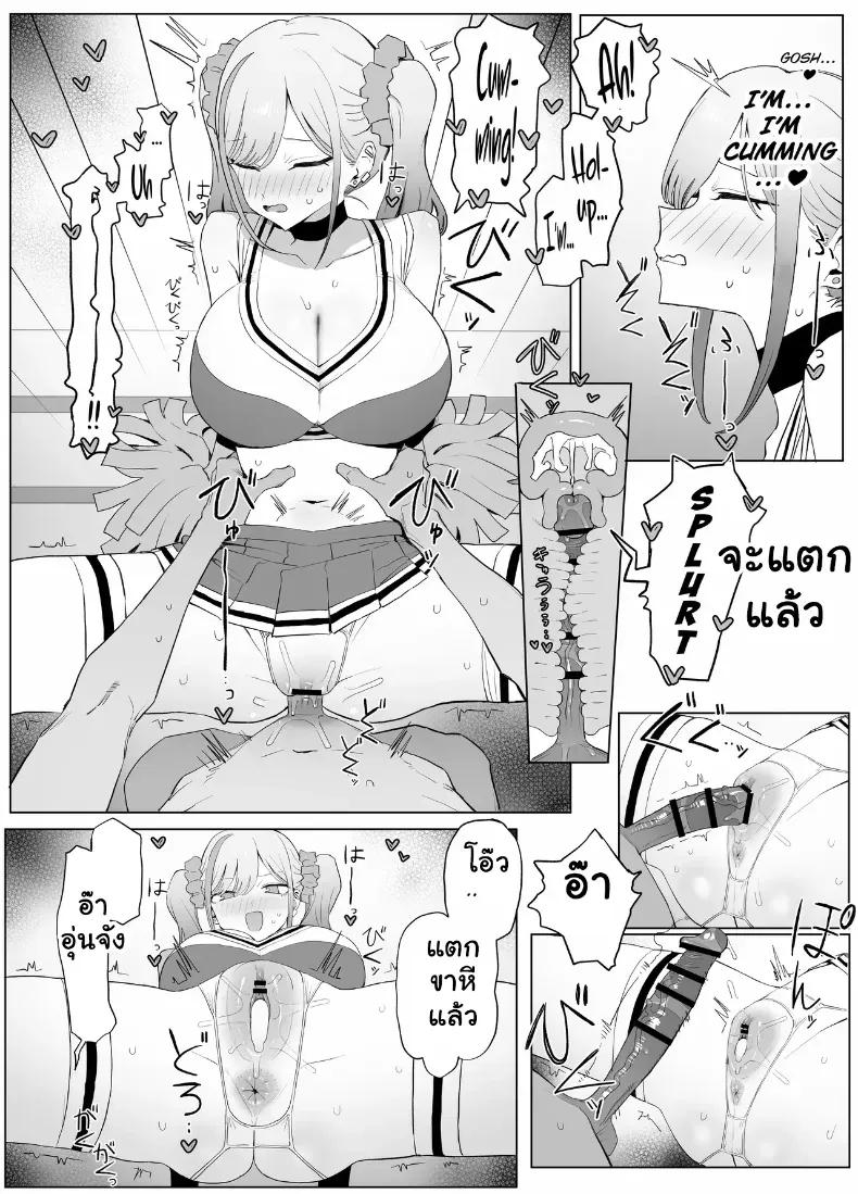 Doujin-Lc- อ่าน โดจิน มังฮวา เกาหลี ญี่ปุ่น จีน แปลไทย 3 ตอนที่ 1 2 3 4 5 6 7 8 9 10 11 12 13 14 ฟรี ไม่มีโฆษณา อ่าน โดจิน Manhwa เกาหลี ญี่ปุ่น จีน เรามีครบ คัดมาให้เน้นๆ โดจิน 18+ รับประกันความฟินโดย  Doujin Lc