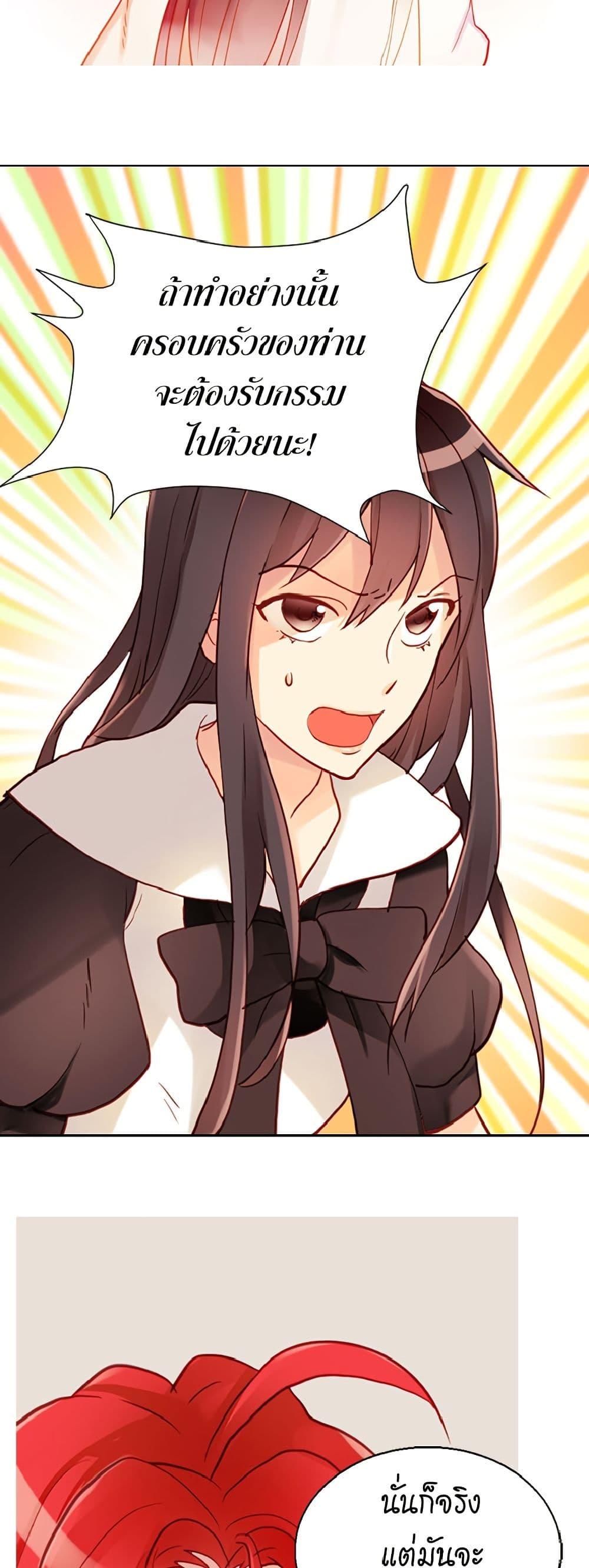 Manga-lc-com อ่านมังงะ อ่านการ์ตูน ออนไลน์ ฟรี Isekai Empress ตอนที่ 1 2 3 4 5 6 7 8 9 10 11 12 13 14 ฟรี ไม่มีโฆษณา Manga-lc - อ่าน มังงะ อ่าน การ์ตูน ออนไลน์ อ่านมังงะ ฟรี