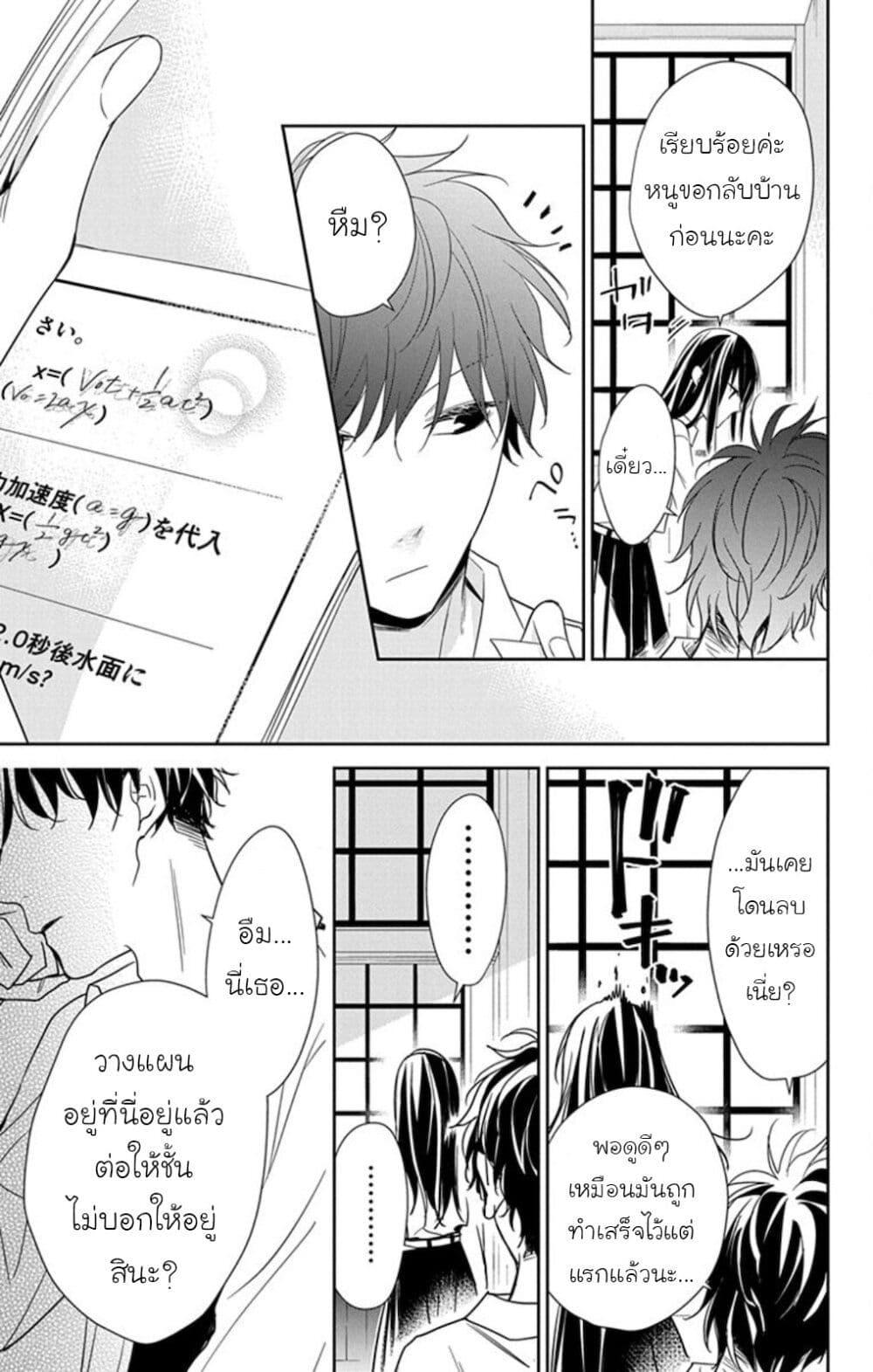 Manga-lc-com อ่านมังงะ อ่านการ์ตูน ออนไลน์ ฟรี Tsuiraku JK to Haijin Kyoushi ตอนที่ 1 2 3 4 5 6 7 8 9 10 11 12 13 14 ฟรี ไม่มีโฆษณา Manga-lc - อ่าน มังงะ อ่าน การ์ตูน ออนไลน์ อ่านมังงะ ฟรี