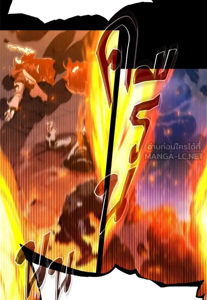 ชำแหละอะคาเดมี ตอนที่ 48 รูปที่ 69