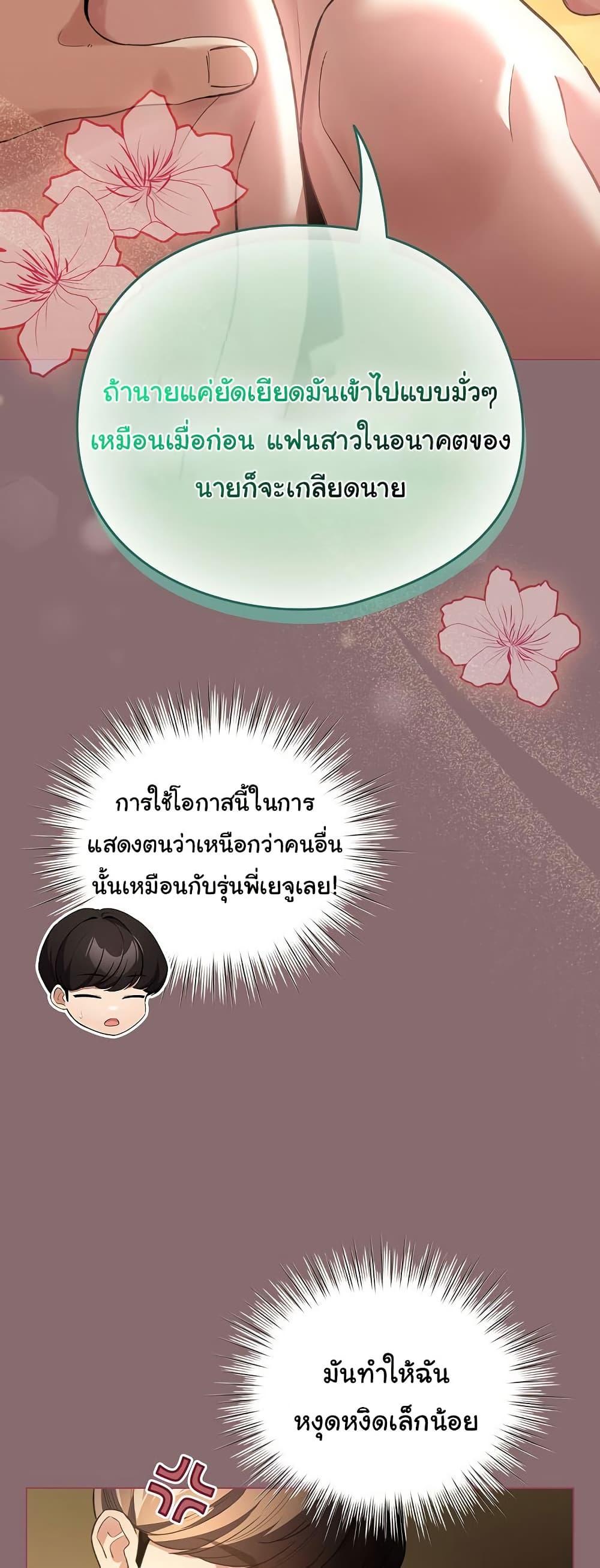 Doujin-Lc- อ่าน โดจิน มังฮวา เกาหลี ญี่ปุ่น จีน แปลไทย I Became a Pornhwa NPC ตอนที่ 1 2 3 4 5 6 7 8 9 10 11 12 13 14 ฟรี ไม่มีโฆษณา อ่าน โดจิน Manhwa เกาหลี ญี่ปุ่น จีน เรามีครบ คัดมาให้เน้นๆ โดจิน 18+ รับประกันความฟินโดย  Doujin Lc