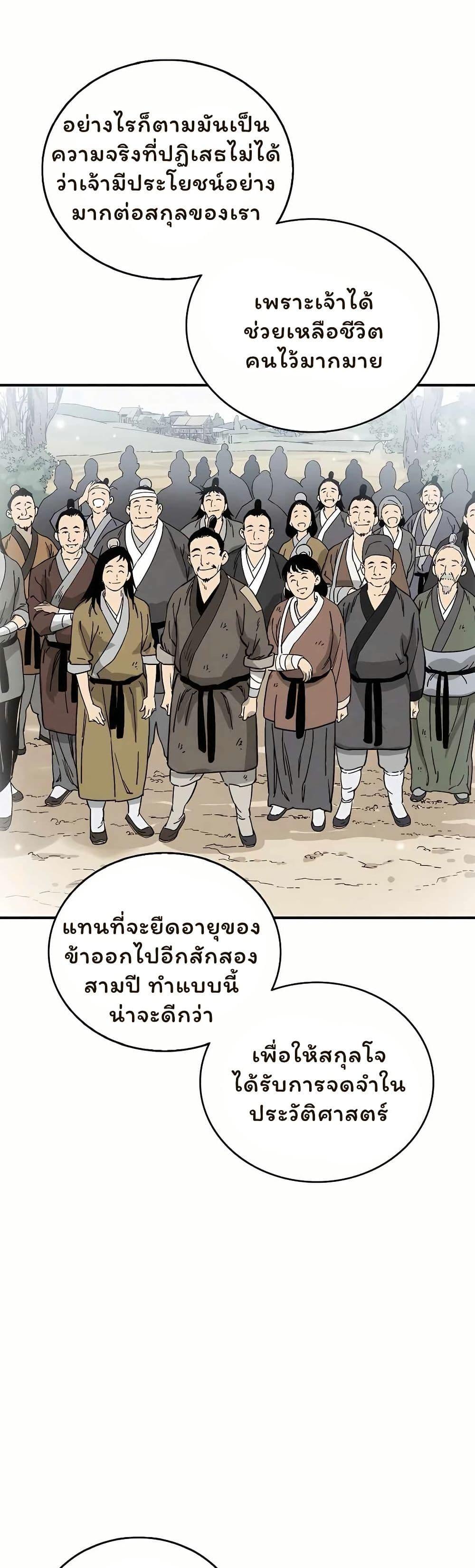 Manga-lc-com อ่านมังงะ อ่านการ์ตูน ออนไลน์ ฟรี I Reincarnated as a Legendary Surgeon ตอนที่ 1 2 3 4 5 6 7 8 9 10 11 12 13 14 ฟรี ไม่มีโฆษณา Manga-lc - อ่าน มังงะ อ่าน การ์ตูน ออนไลน์ อ่านมังงะ ฟรี