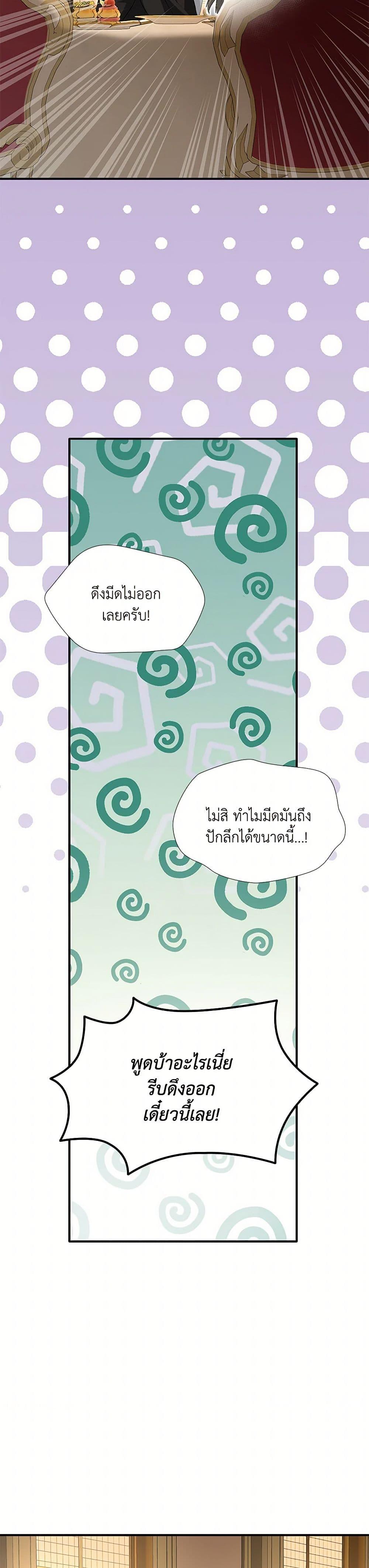 Manga-lc-com อ่านมังงะ อ่านการ์ตูน ออนไลน์ ฟรี Marriage and Sword ตอนที่ 1 2 3 4 5 6 7 8 9 10 11 12 13 14 ฟรี ไม่มีโฆษณา Manga-lc - อ่าน มังงะ อ่าน การ์ตูน ออนไลน์ อ่านมังงะ ฟรี